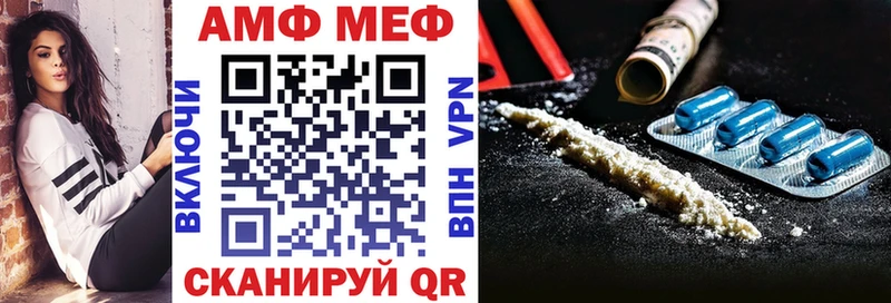 АМФЕТАМИН 97%  Ноябрьск 