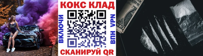 закладки  Ноябрьск  mega как зайти  Кокаин Columbia 