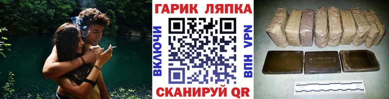 ГАШИШ убойный  Ноябрьск 