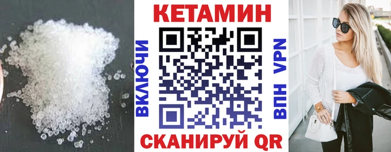 hydra tor  Ноябрьск  КЕТАМИН ketamine 