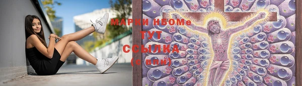 метадон Навашино