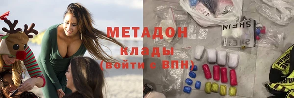 метадон Навашино