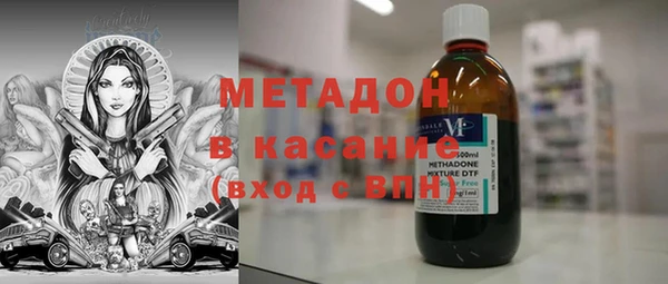 герыч Наволоки