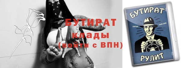 герыч Наволоки