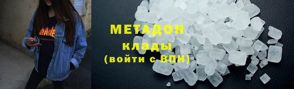 герыч Наволоки