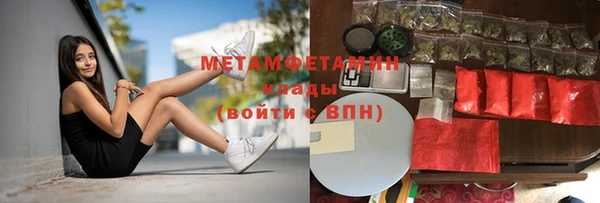 скорость mdpv Надым