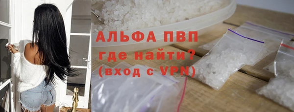 скорость mdpv Надым