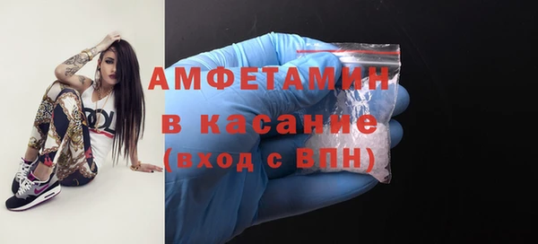 ECSTASY Анжеро-Судженск