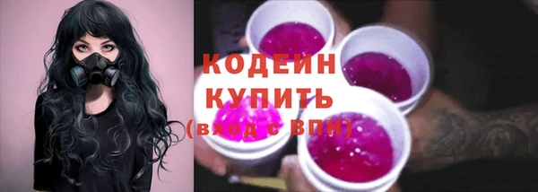 герыч Наволоки