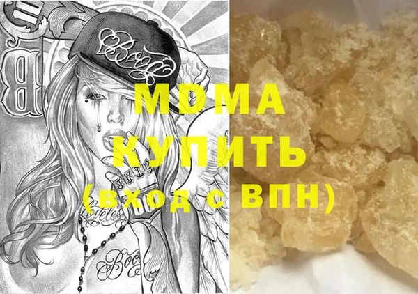 скорость mdpv Надым
