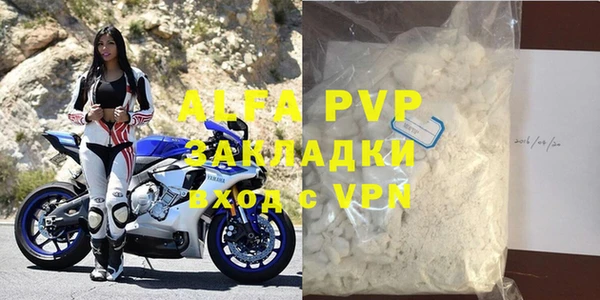 герыч Наволоки
