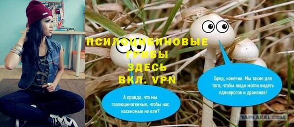 герыч Наволоки