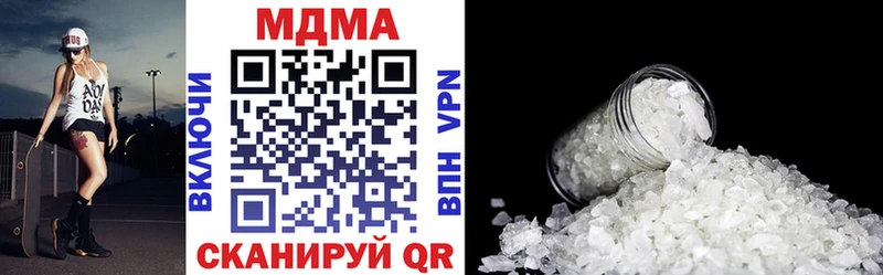 MDMA crystal  Ноябрьск 
