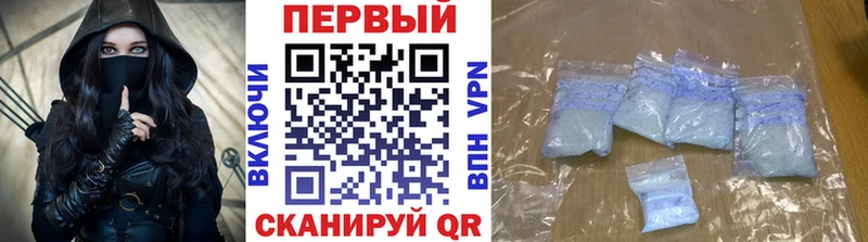 Первитин пудра  Ноябрьск 