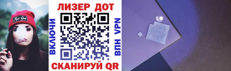 Наркотические марки 1500мкг  Ноябрьск 