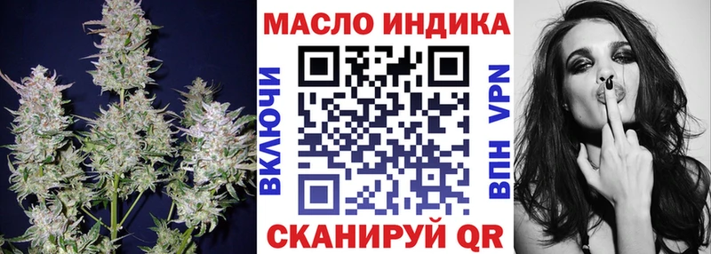 ТГК концентрат  KRAKEN вход  Ноябрьск 