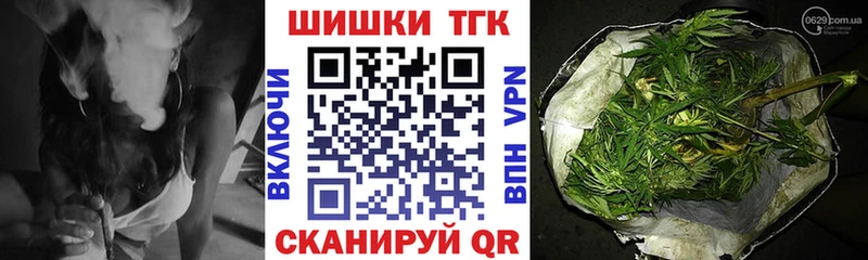 Каннабис семена  купить   Ноябрьск 